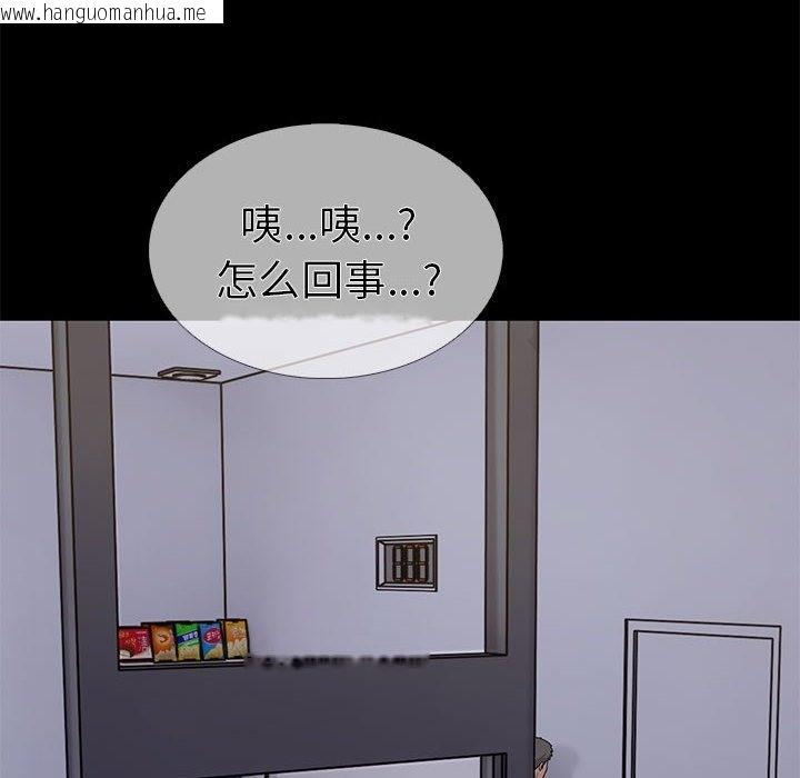 韩国漫画走不出的房间：第二季韩漫_走不出的房间：第二季-第5话在线免费阅读-韩国漫画-第14张图片