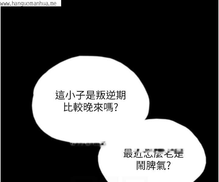 韩国漫画养父的女儿们韩漫_养父的女儿们-第51话-背著爹地在游艇上求欢在线免费阅读-韩国漫画-第86张图片