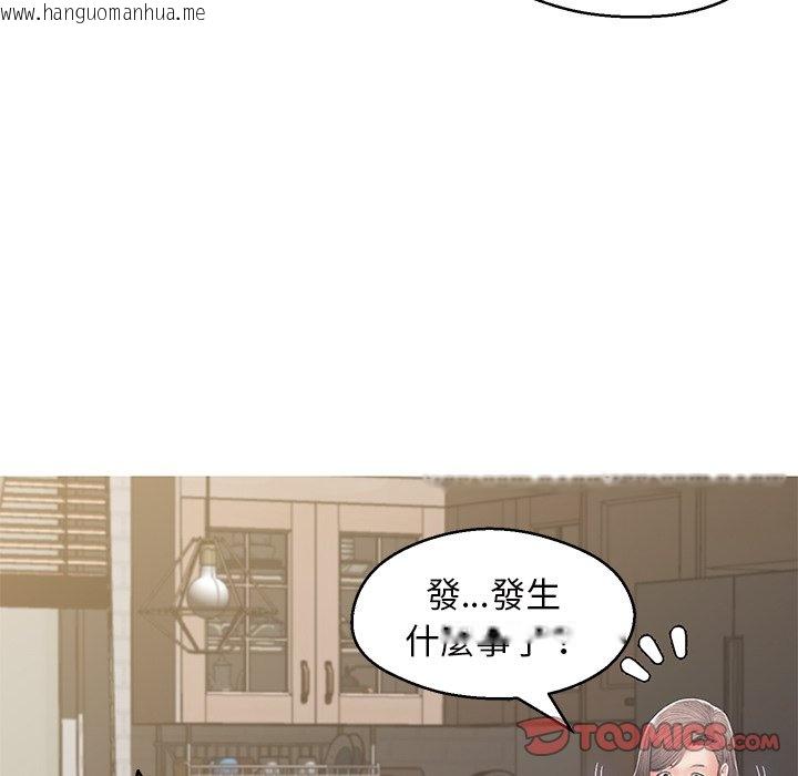 韩国漫画俏儿媳/媳妇单身中韩漫_俏儿媳/媳妇单身中-第78话在线免费阅读-韩国漫画-第119张图片