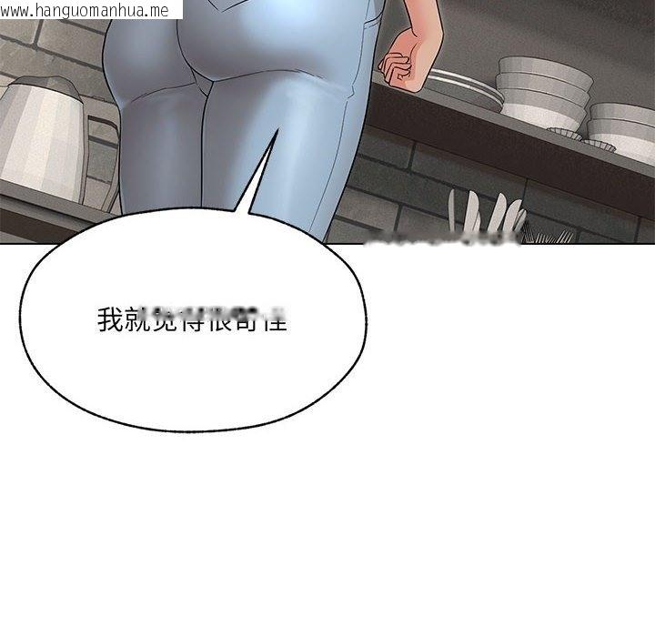 韩国漫画嫁入豪门的老师韩漫_嫁入豪门的老师-第25话在线免费阅读-韩国漫画-第18张图片