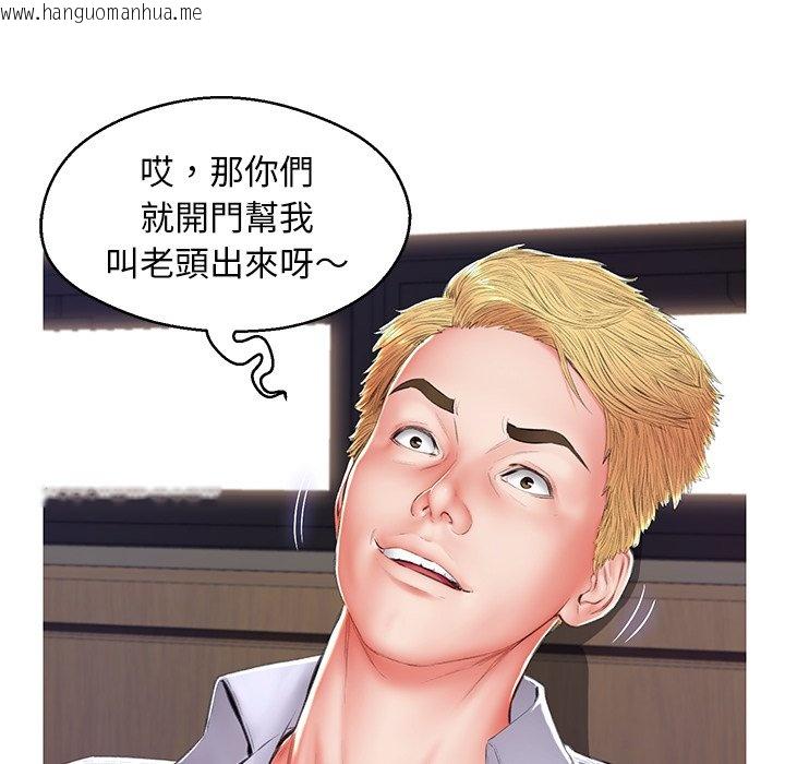 韩国漫画俏儿媳/媳妇单身中韩漫_俏儿媳/媳妇单身中-第73话在线免费阅读-韩国漫画-第55张图片