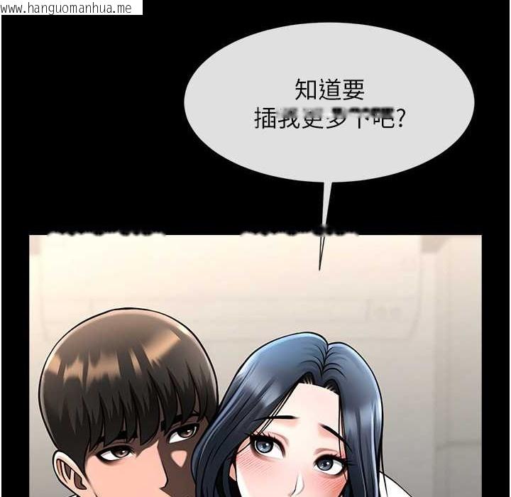 韩国漫画炸裂吧!巨棒韩漫_炸裂吧!巨棒-第46话-用威胁完成的母乳盖饭在线免费阅读-韩国漫画-第64张图片