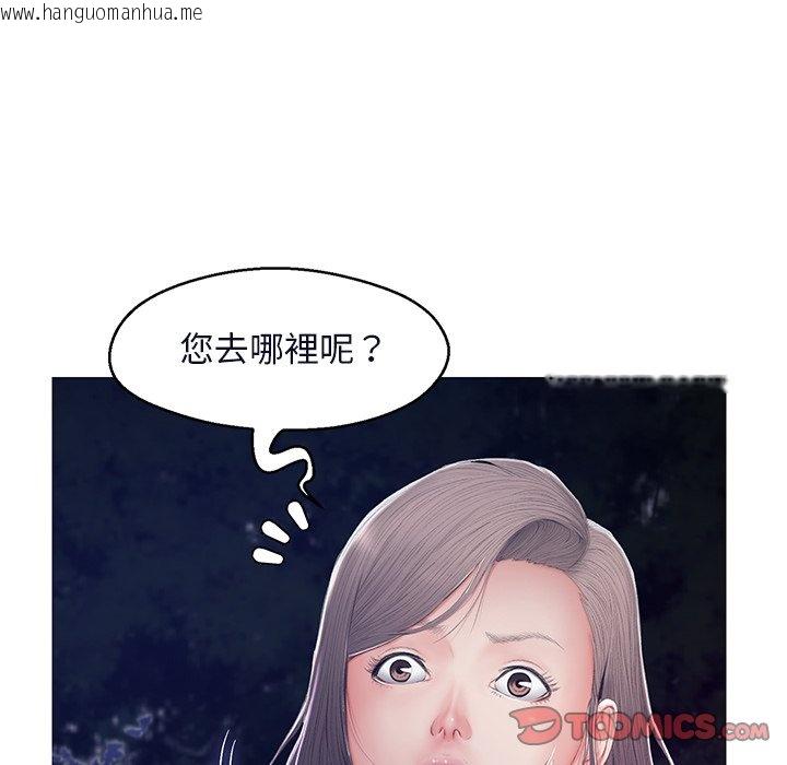 韩国漫画俏儿媳/媳妇单身中韩漫_俏儿媳/媳妇单身中-第76话在线免费阅读-韩国漫画-第145张图片