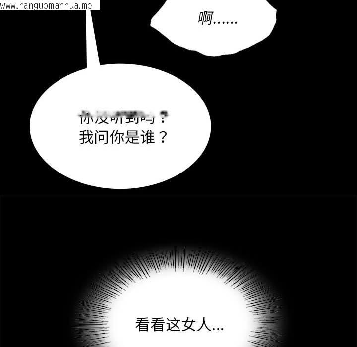 韩国漫画小姐韩漫_小姐-第36话在线免费阅读-韩国漫画-第187张图片