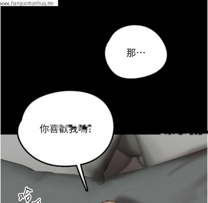 韩国漫画养父的女儿们韩漫_养父的女儿们-第51话-背著爹地在游艇上求欢在线免费阅读-韩国漫画-第12张图片