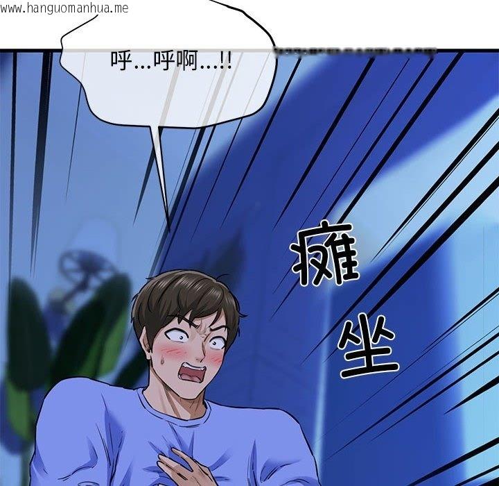 韩国漫画我的拉拉队宝贝韩漫_我的拉拉队宝贝-第6话在线免费阅读-韩国漫画-第30张图片