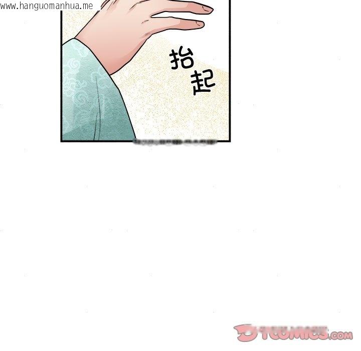 韩国漫画狂眼韩漫_狂眼-第29话在线免费阅读-韩国漫画-第110张图片