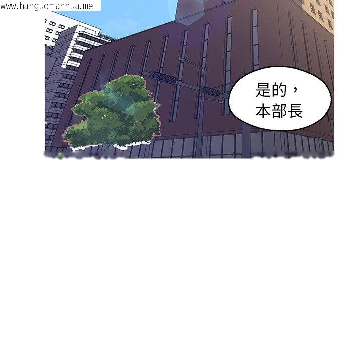 韩国漫画俏儿媳/媳妇单身中韩漫_俏儿媳/媳妇单身中-第78话在线免费阅读-韩国漫画-第103张图片