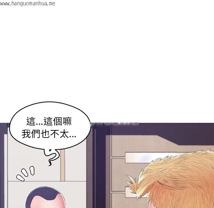 韩国漫画俏儿媳/媳妇单身中韩漫_俏儿媳/媳妇单身中-第74话在线免费阅读-韩国漫画-第66张图片