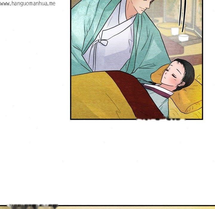 韩国漫画狂眼韩漫_狂眼-第29话在线免费阅读-韩国漫画-第107张图片