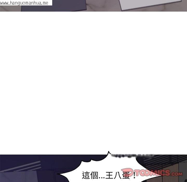 韩国漫画俏儿媳/媳妇单身中韩漫_俏儿媳/媳妇单身中-第70话在线免费阅读-韩国漫画-第138张图片