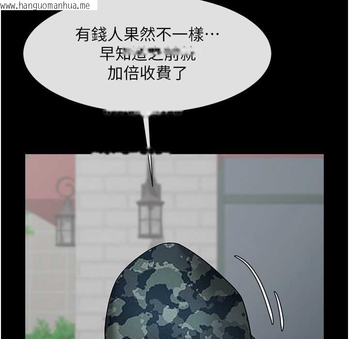 韩国漫画炸裂吧!巨棒韩漫_炸裂吧!巨棒-第46话-用威胁完成的母乳盖饭在线免费阅读-韩国漫画-第15张图片