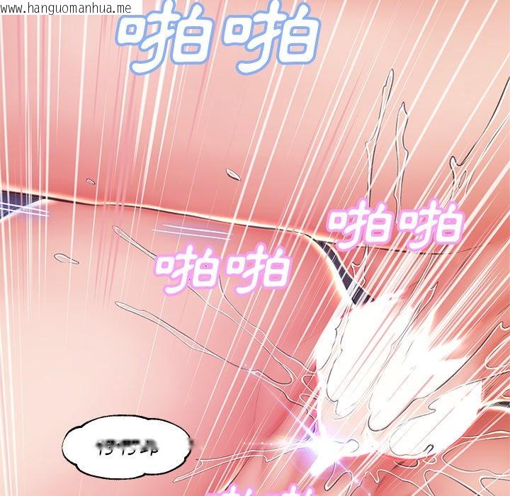 韩国漫画俏儿媳/媳妇单身中韩漫_俏儿媳/媳妇单身中-第73话在线免费阅读-韩国漫画-第156张图片