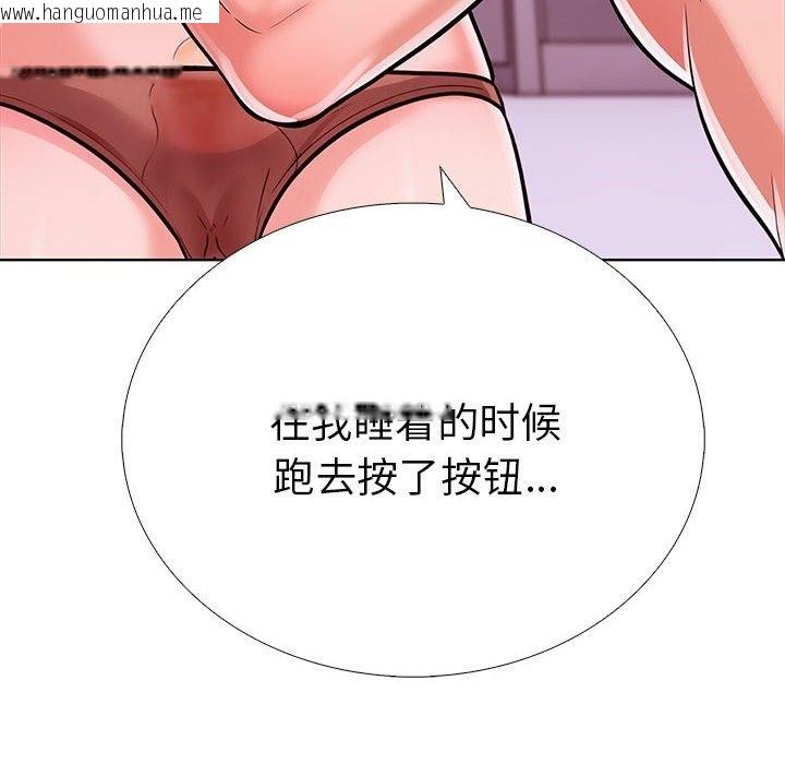 韩国漫画走不出的房间：第二季韩漫_走不出的房间：第二季-第5话在线免费阅读-韩国漫画-第172张图片