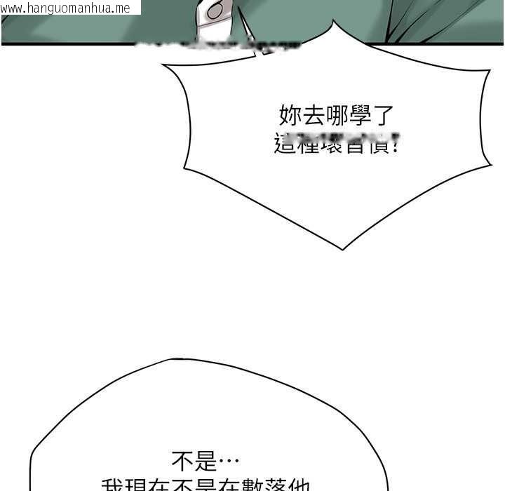 韩国漫画街头干架王韩漫_街头干架王-第58话-再和我老婆拍一次影片吧在线免费阅读-韩国漫画-第15张图片