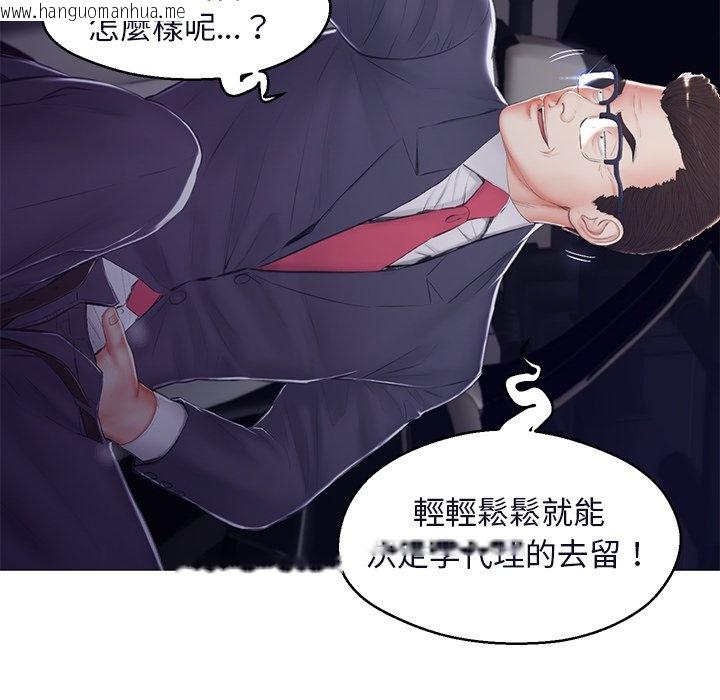 韩国漫画俏儿媳/媳妇单身中韩漫_俏儿媳/媳妇单身中-第76话在线免费阅读-韩国漫画-第9张图片