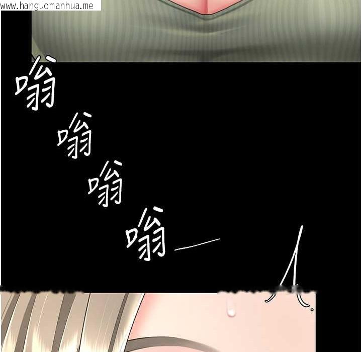 韩国漫画复仇母女丼韩漫_复仇母女丼-第71话-让老公朋友来温暖我在线免费阅读-韩国漫画-第42张图片