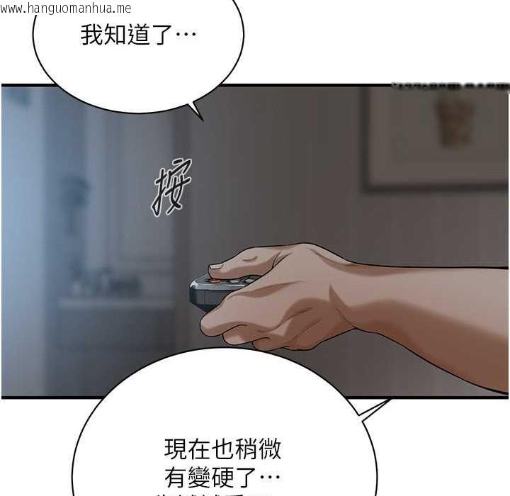 韩国漫画街头干架王韩漫_街头干架王-第58话-再和我老婆拍一次影片吧在线免费阅读-韩国漫画-第60张图片