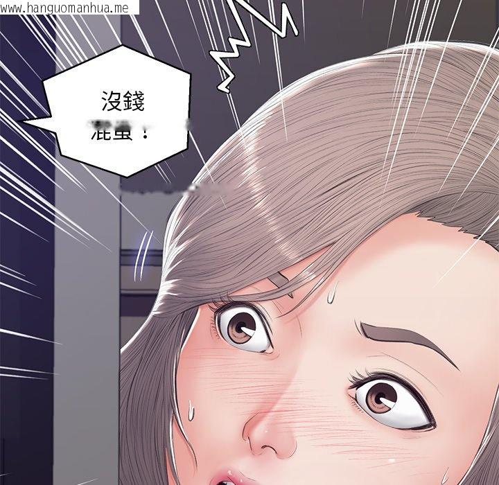 韩国漫画俏儿媳/媳妇单身中韩漫_俏儿媳/媳妇单身中-第74话在线免费阅读-韩国漫画-第168张图片