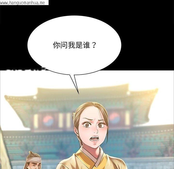 韩国漫画小姐韩漫_小姐-第36话在线免费阅读-韩国漫画-第195张图片