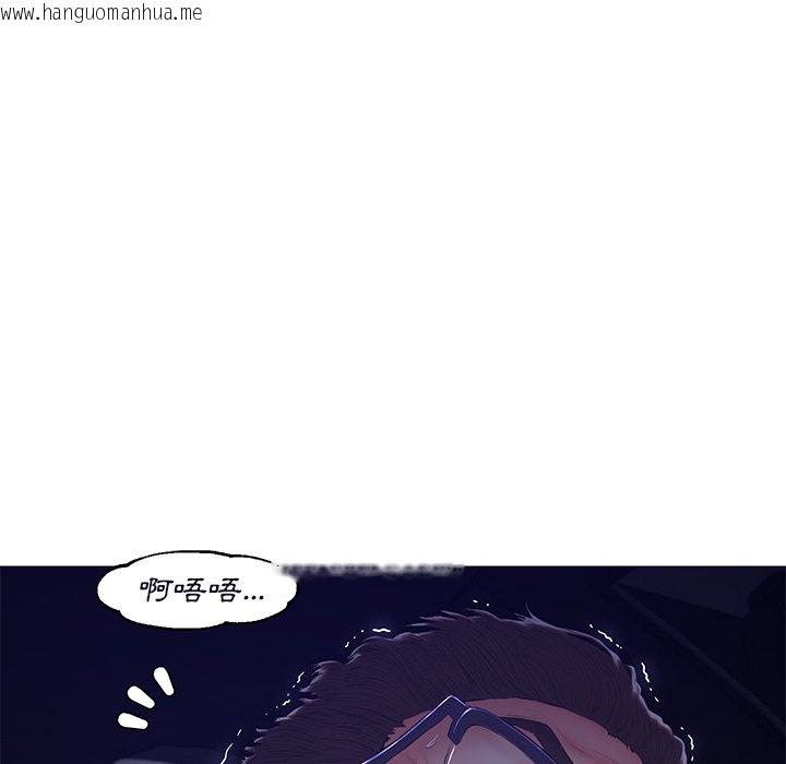 韩国漫画俏儿媳/媳妇单身中韩漫_俏儿媳/媳妇单身中-第76话在线免费阅读-韩国漫画-第96张图片