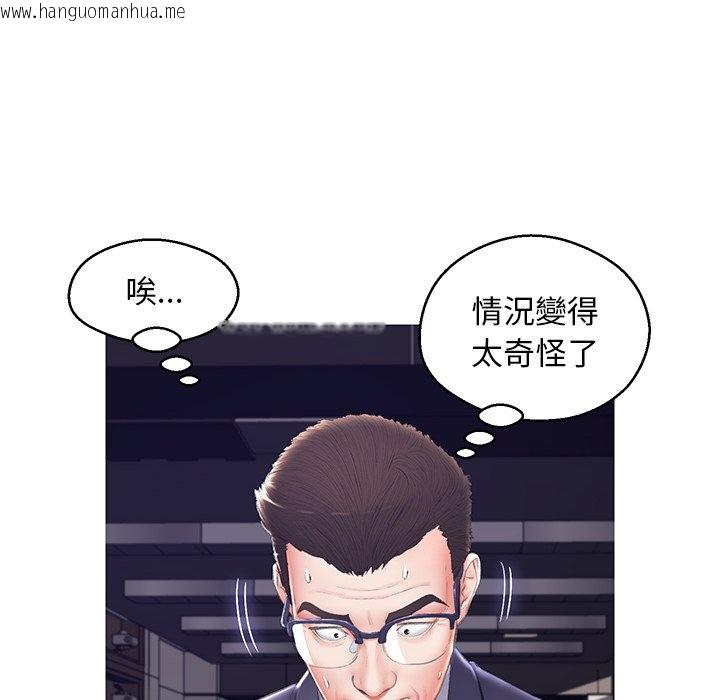 韩国漫画俏儿媳/媳妇单身中韩漫_俏儿媳/媳妇单身中-第74话在线免费阅读-韩国漫画-第57张图片