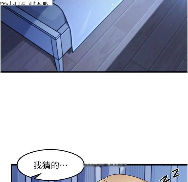 韩国漫画尻试之神学习法韩漫_尻试之神学习法-第28话-我今天整套红，要看吗?在线免费阅读-韩国漫画-第2张图片