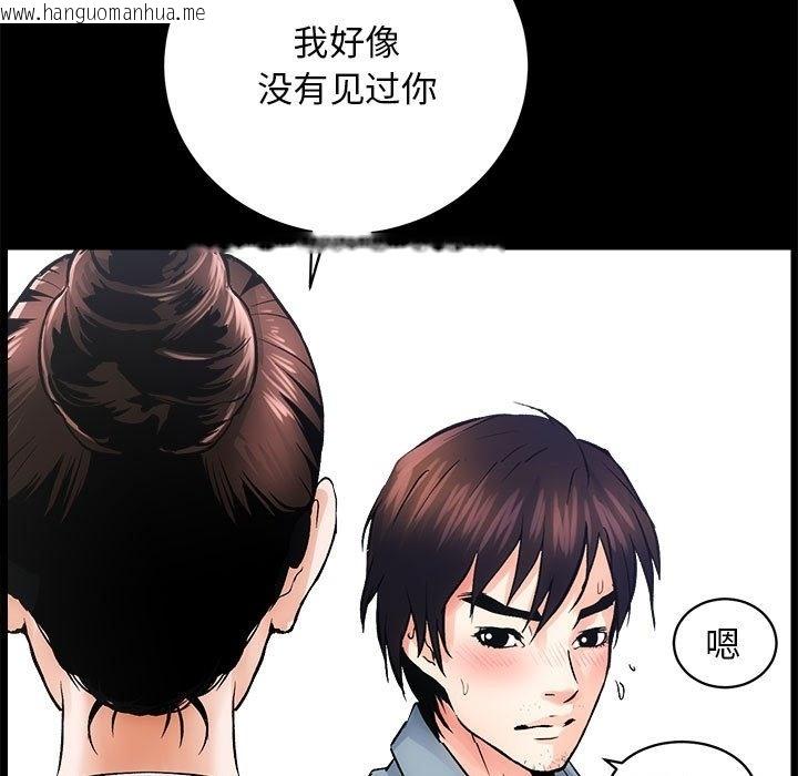 韩国漫画房产姐妹花韩漫_房产姐妹花-第7话在线免费阅读-韩国漫画-第128张图片