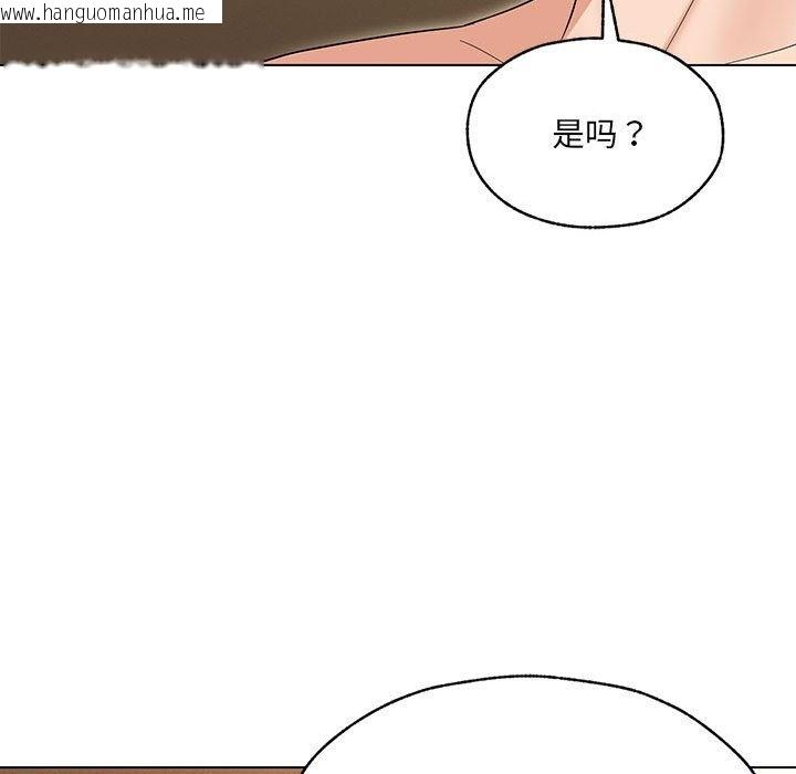 韩国漫画嫁入豪门的老师韩漫_嫁入豪门的老师-第25话在线免费阅读-韩国漫画-第65张图片