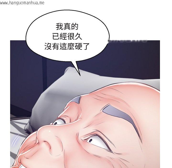 韩国漫画俏儿媳/媳妇单身中韩漫_俏儿媳/媳妇单身中-第71话在线免费阅读-韩国漫画-第115张图片