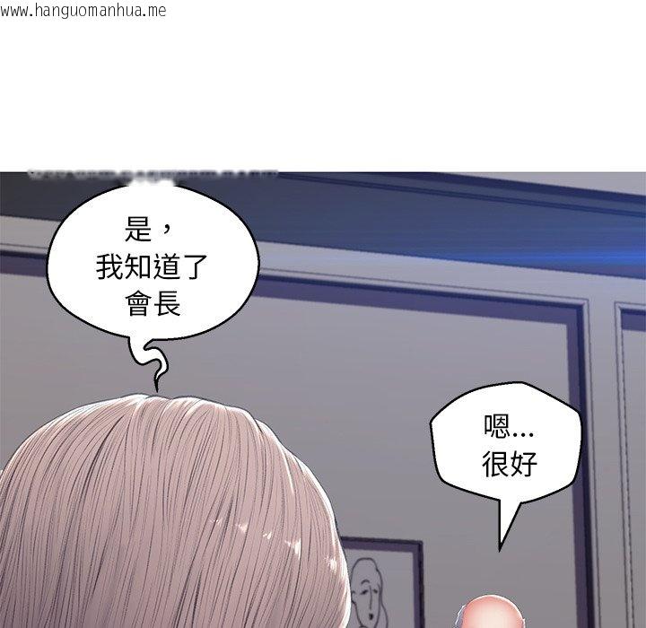 韩国漫画俏儿媳/媳妇单身中韩漫_俏儿媳/媳妇单身中-第74话在线免费阅读-韩国漫画-第75张图片