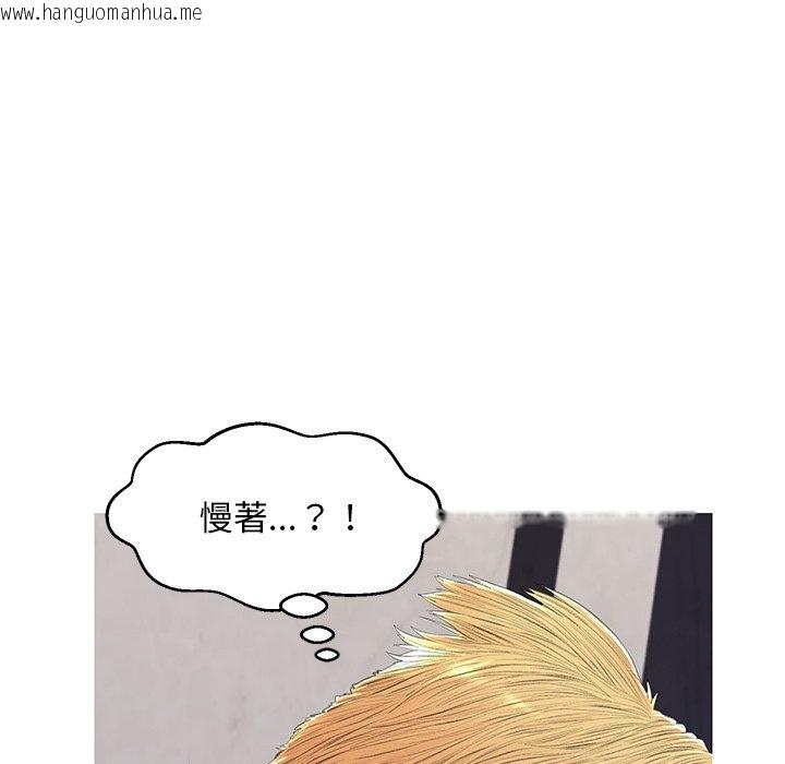 韩国漫画俏儿媳/媳妇单身中韩漫_俏儿媳/媳妇单身中-第75话在线免费阅读-韩国漫画-第69张图片