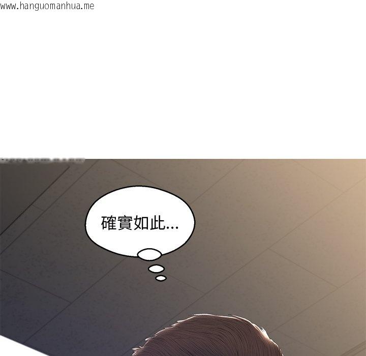 韩国漫画俏儿媳/媳妇单身中韩漫_俏儿媳/媳妇单身中-第78话在线免费阅读-韩国漫画-第106张图片