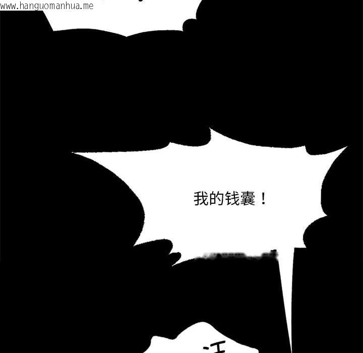 韩国漫画小姐韩漫_小姐-第36话在线免费阅读-韩国漫画-第122张图片