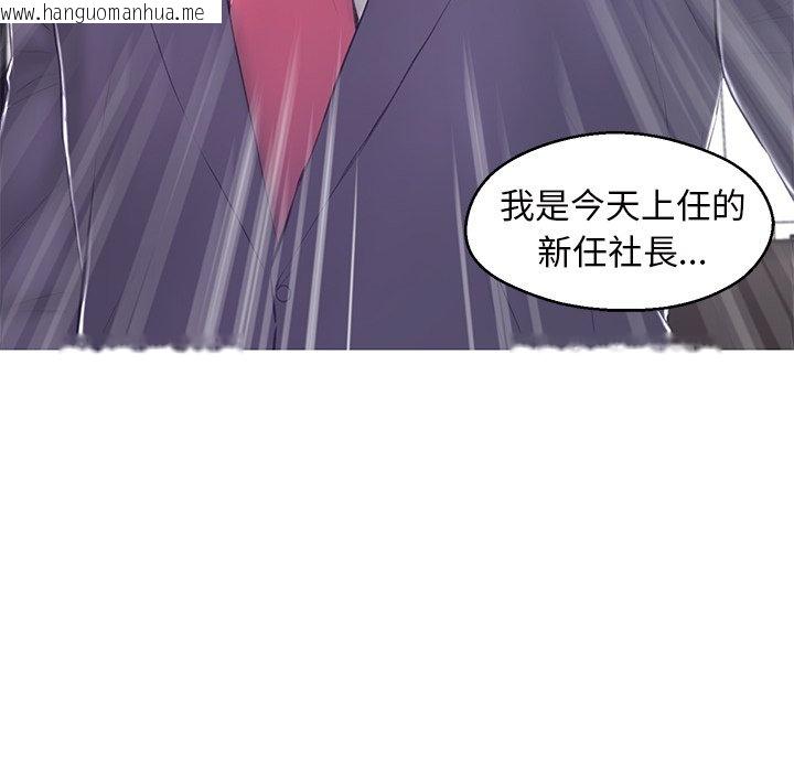 韩国漫画俏儿媳/媳妇单身中韩漫_俏儿媳/媳妇单身中-第78话在线免费阅读-韩国漫画-第147张图片