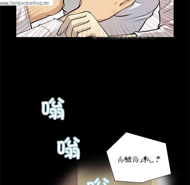 韩国漫画撩妹笔记本韩漫_撩妹笔记本-第4话在线免费阅读-韩国漫画-第29张图片