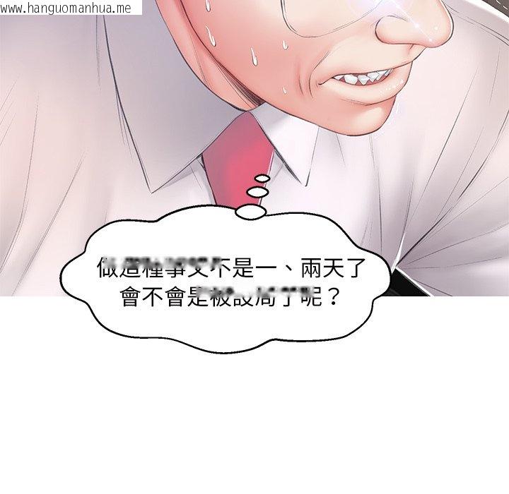 韩国漫画俏儿媳/媳妇单身中韩漫_俏儿媳/媳妇单身中-第78话在线免费阅读-韩国漫画-第137张图片