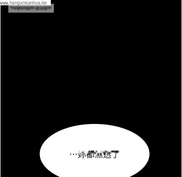 韩国漫画复仇母女丼韩漫_复仇母女丼-第71话-让老公朋友来温暖我在线免费阅读-韩国漫画-第175张图片