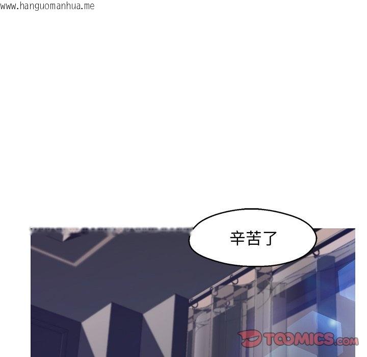 韩国漫画俏儿媳/媳妇单身中韩漫_俏儿媳/媳妇单身中-第74话在线免费阅读-韩国漫画-第21张图片