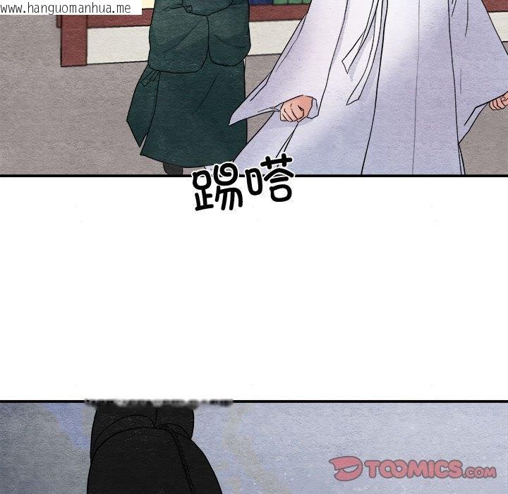 韩国漫画狂眼韩漫_狂眼-第29话在线免费阅读-韩国漫画-第56张图片