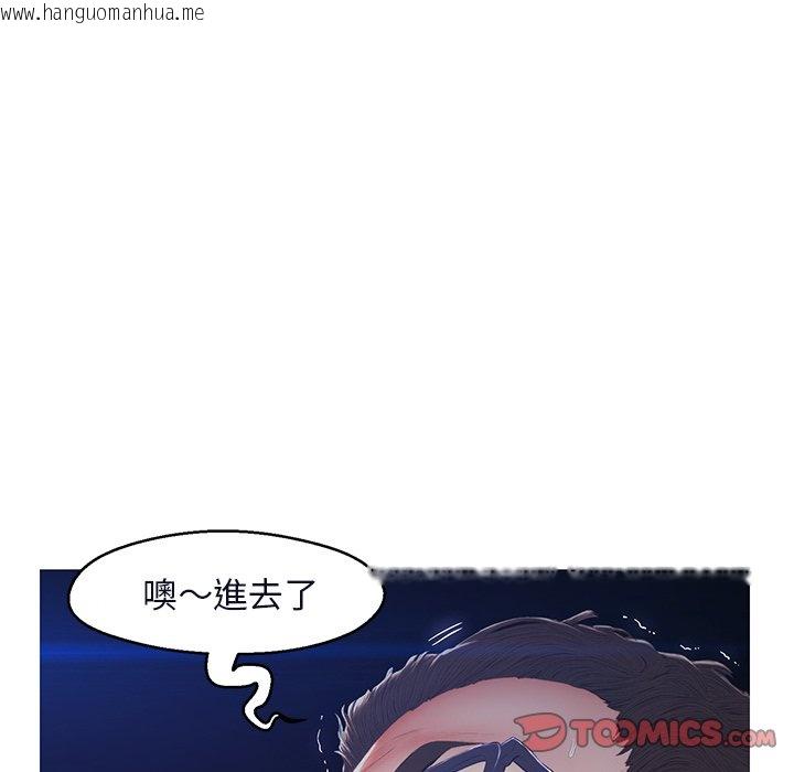 韩国漫画俏儿媳/媳妇单身中韩漫_俏儿媳/媳妇单身中-第76话在线免费阅读-韩国漫画-第83张图片