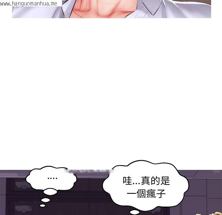 韩国漫画俏儿媳/媳妇单身中韩漫_俏儿媳/媳妇单身中-第73话在线免费阅读-韩国漫画-第56张图片