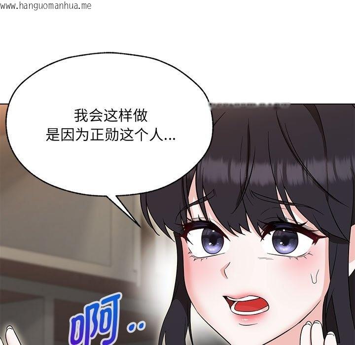 韩国漫画嫁入豪门的老师韩漫_嫁入豪门的老师-第25话在线免费阅读-韩国漫画-第31张图片