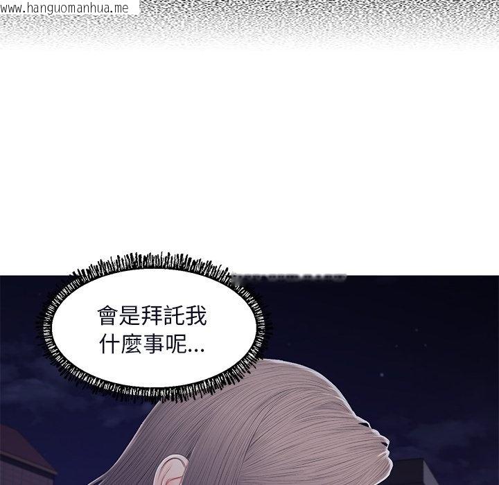 韩国漫画俏儿媳/媳妇单身中韩漫_俏儿媳/媳妇单身中-第76话在线免费阅读-韩国漫画-第131张图片