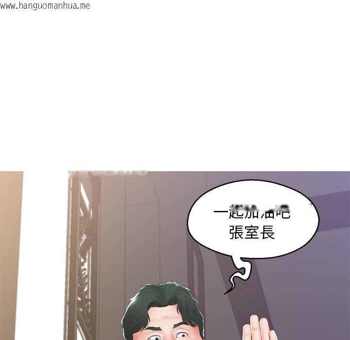 韩国漫画俏儿媳/媳妇单身中韩漫_俏儿媳/媳妇单身中-第77话在线免费阅读-韩国漫画-第86张图片