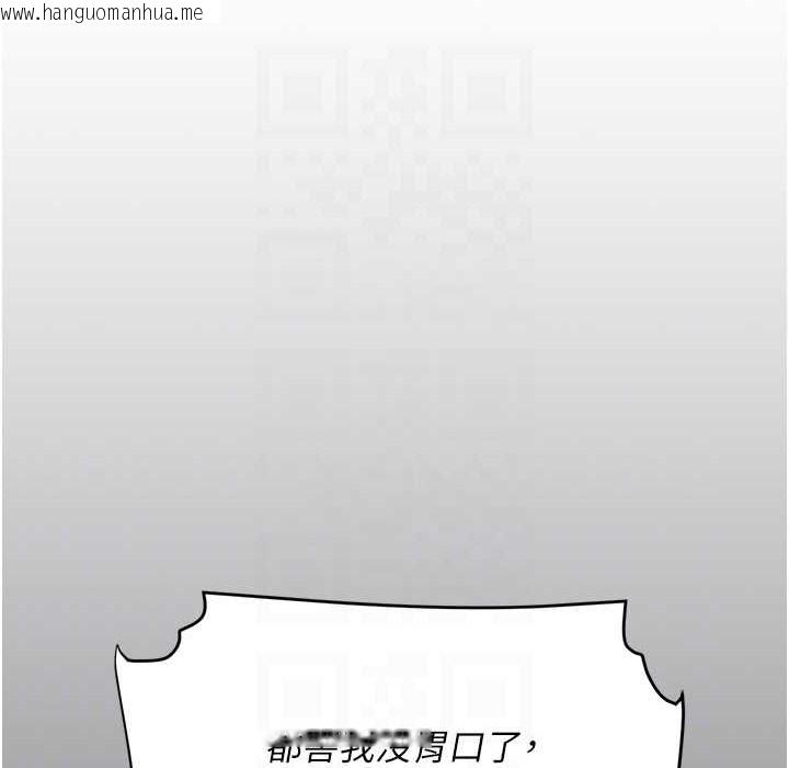 韩国漫画复仇母女丼韩漫_复仇母女丼-第71话-让老公朋友来温暖我在线免费阅读-韩国漫画-第124张图片