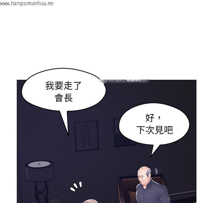 韩国漫画俏儿媳/媳妇单身中韩漫_俏儿媳/媳妇单身中-第75话在线免费阅读-韩国漫画-第74张图片