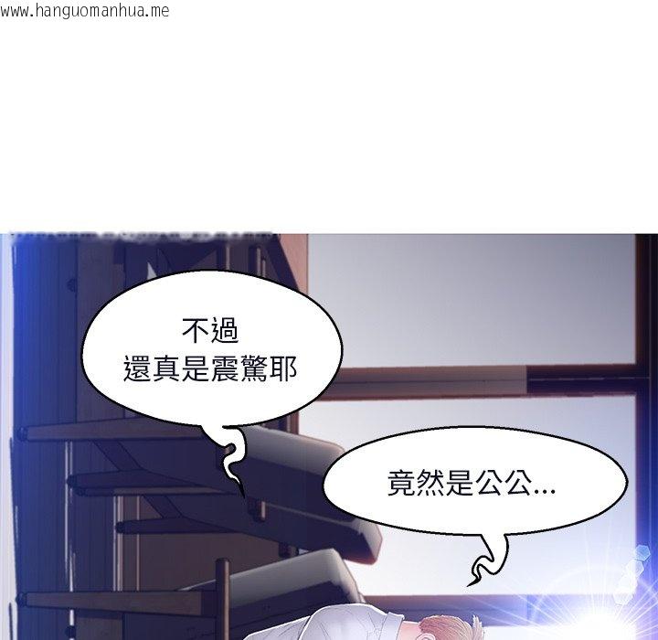 韩国漫画俏儿媳/媳妇单身中韩漫_俏儿媳/媳妇单身中-第76话在线免费阅读-韩国漫画-第24张图片