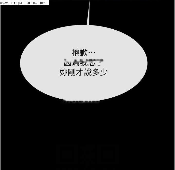 韩国漫画炸裂吧!巨棒韩漫_炸裂吧!巨棒-第46话-用威胁完成的母乳盖饭在线免费阅读-韩国漫画-第28张图片