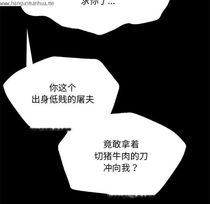 韩国漫画小姐韩漫_小姐-第36话在线免费阅读-韩国漫画-第178张图片